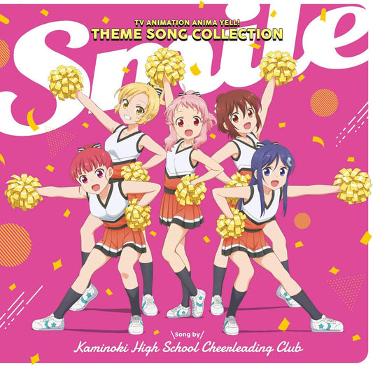 Anima Yell Theme Song Collection Smile CD - front cover