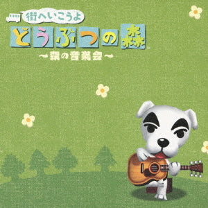 Animal Crossing City Folk Concert in the Forest CD - front cover