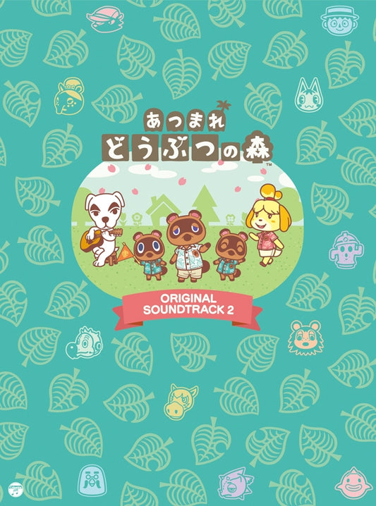 Animal Crossing New Horizons Original Soundtrack 2 5CD + DVD - jacket artwork 1
