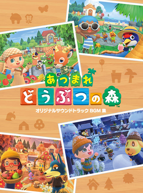 Animal Crossing: New Horizons Original Soundtrack BGM Collection 4CD - jacket artwork 1