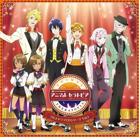 Animal Theratopia Songs and Drama Vol. 1 CD - front cover