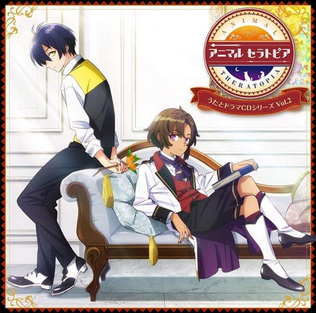 Animal Theratopia Songs and Drama Vol. 2 CD - front cover