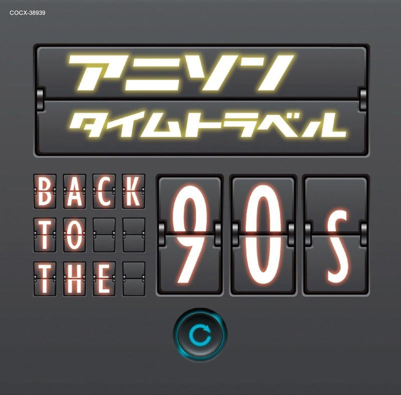 Anison Time Travel Back to the 90s CD - front cover