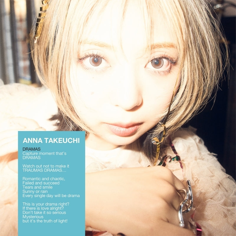 Anna Takeuchi DRAMAS Standard Edition CD cover