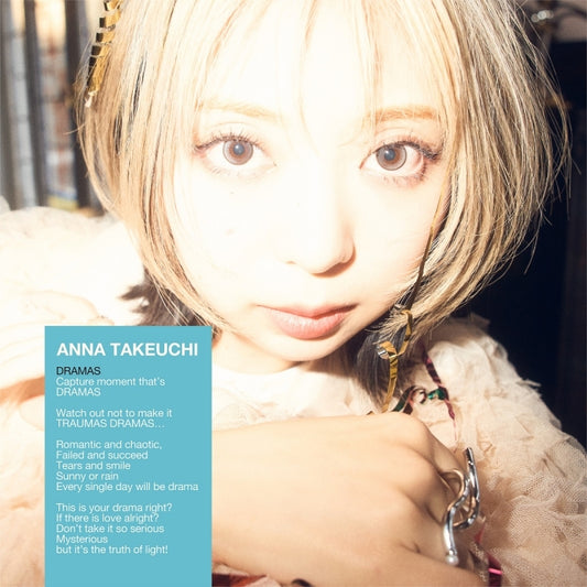 Anna Takeuchi DRAMAS Standard Edition CD cover