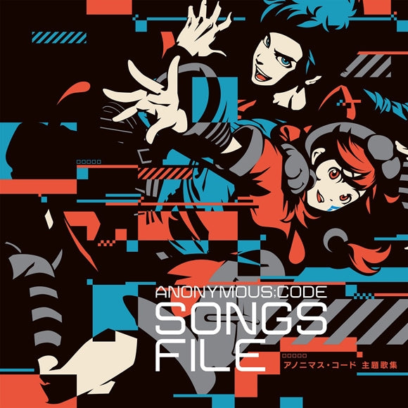 ANONYMOUS;CODE Theme Song Collection CD - jacket artwork 1