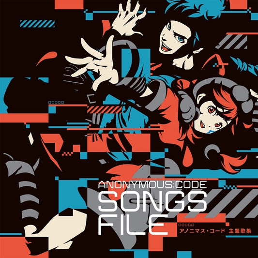 ANONYMOUS;CODE Theme Song Collection CD - jacket artwork 1