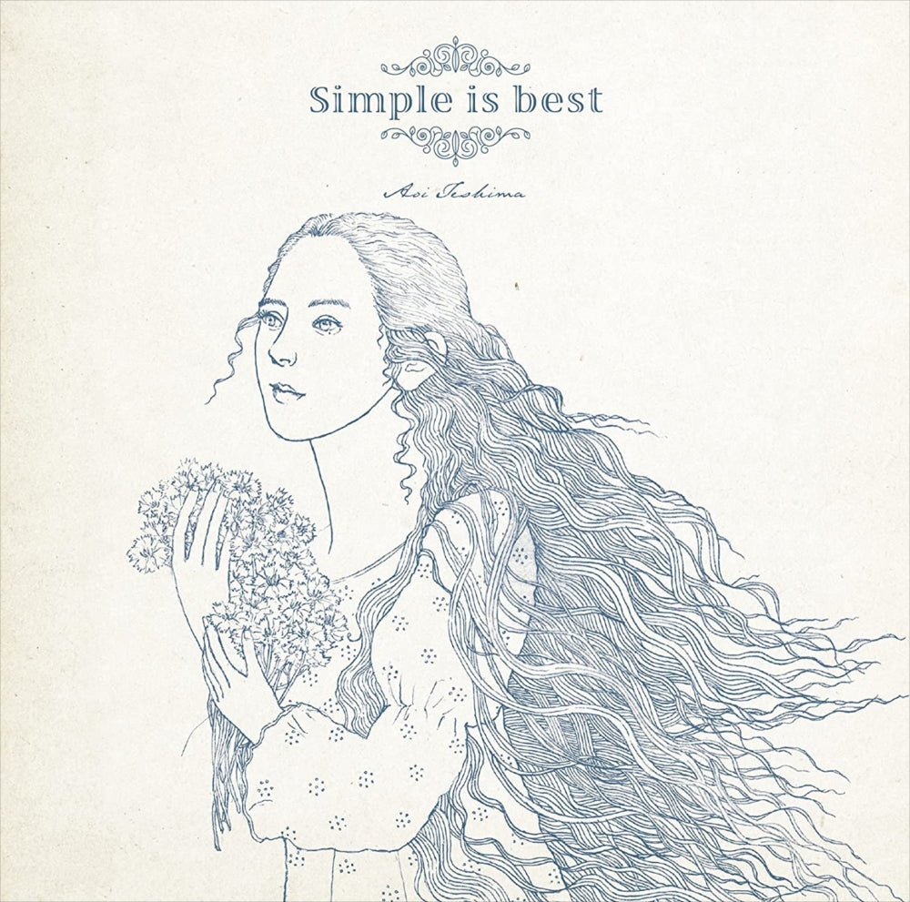 Aoi Teshima Simple is best CD - front cover
