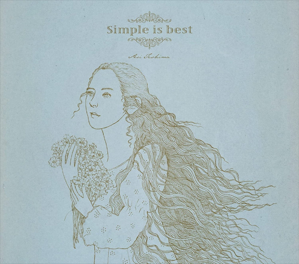 Aoi Teshima Simple is best Limited 2SHM-CD - front cover