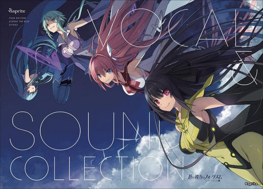 Aokana: Four Rhythms Across the Blue EXTRA2 Vocal & Sound Collection CD cover