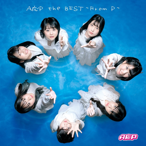 AOP the BEST -From P- CD + DVD cover