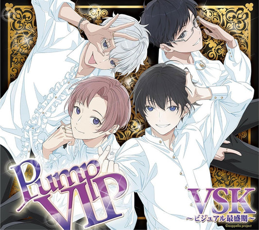 Aoppella!? 6 VSK -Visual Saiseiki- CD - front cover
