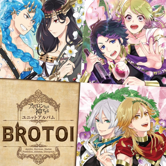 Apollon-san wa Kami Sugiru BROTOI Unit Song Album CD cover