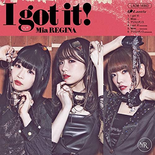 APPARE-RANMAN Mia REGINA I got it! CD - front cover