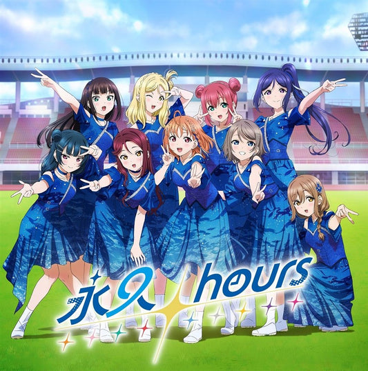 Aqours Eikyu hours Finale Live Theme Song Standard CD - front cover