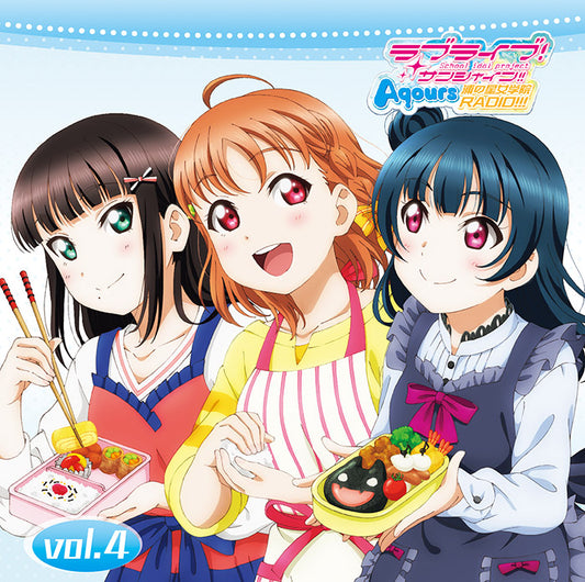 Aqours Uranohoshi Girls High School Radio Vol 4 CD CD-ROM - front cover