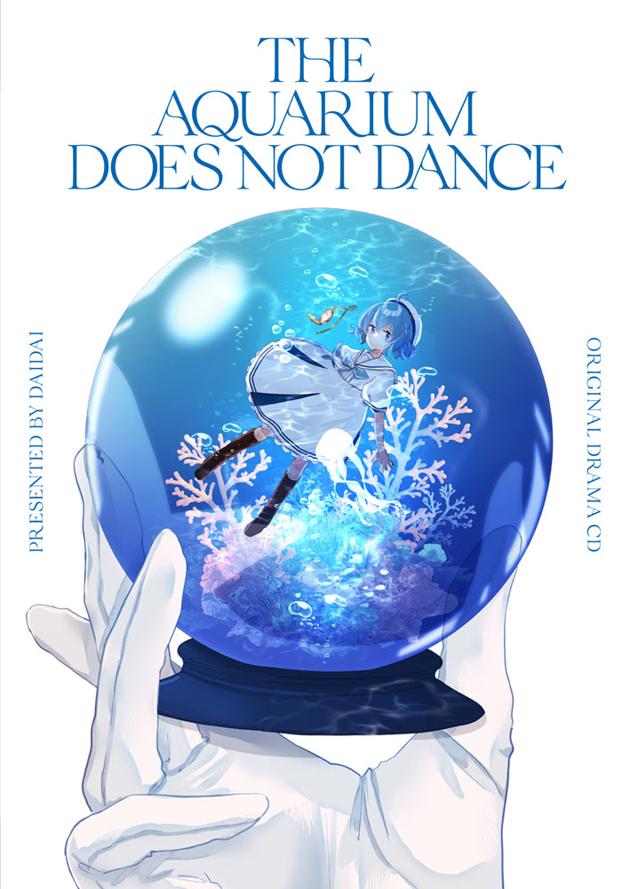 Aquarium Does Not Dance Drama & Soundtrack 2CD - front cover
