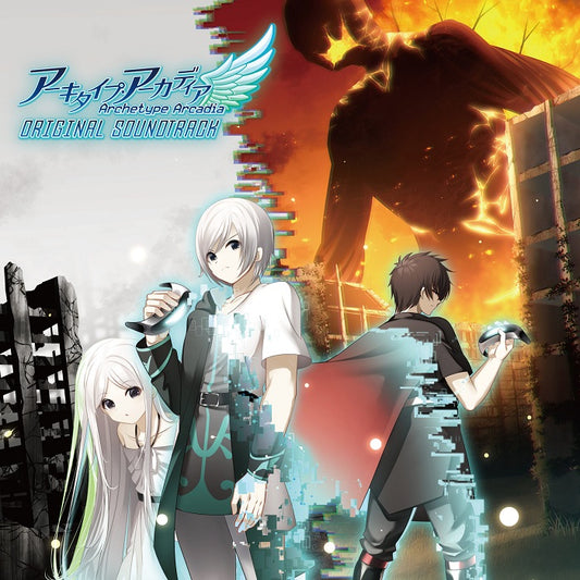 Archetype Arcadia Original Soundtrack 2CD - front cover