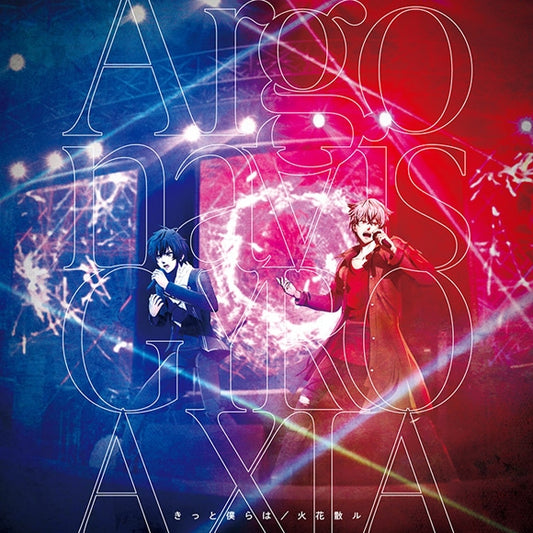Argonavis / GYROAXIA Kitto Bokura wa / Hibana Chiru Standard Edition CD - jacket artwork 1