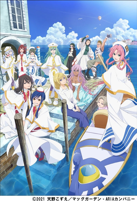 ARIA The CREPUSCOLO and The BENEDIZIONE Soundtrack quattro CD - jacket artwork 1