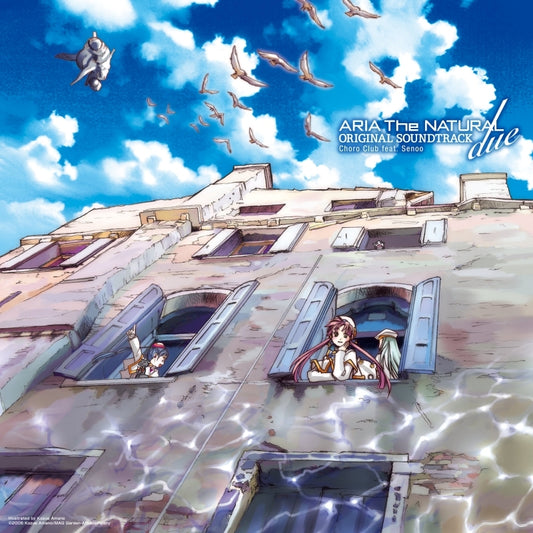 ARIA The NATURAL Original Soundtrack due 2LP Vinyl - cover artwork