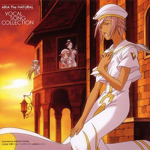 ARIA The Natural Vocal Song Collection CD - front cover
