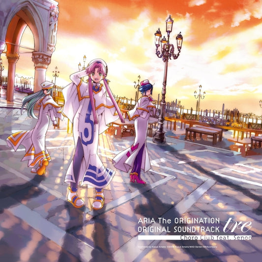 ARIA The ORIGINATION Original Soundtrack tre Standard Edition 2LP Vinyl - cover artwork