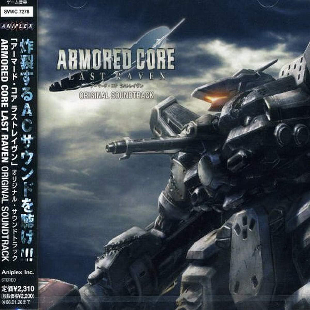 Armored Core Last Raven Original Soundtrack CD - front cover
