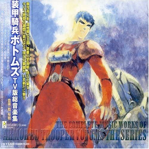Armored Trooper VOTOMS Complete TV Music Collection 3CD - front cover