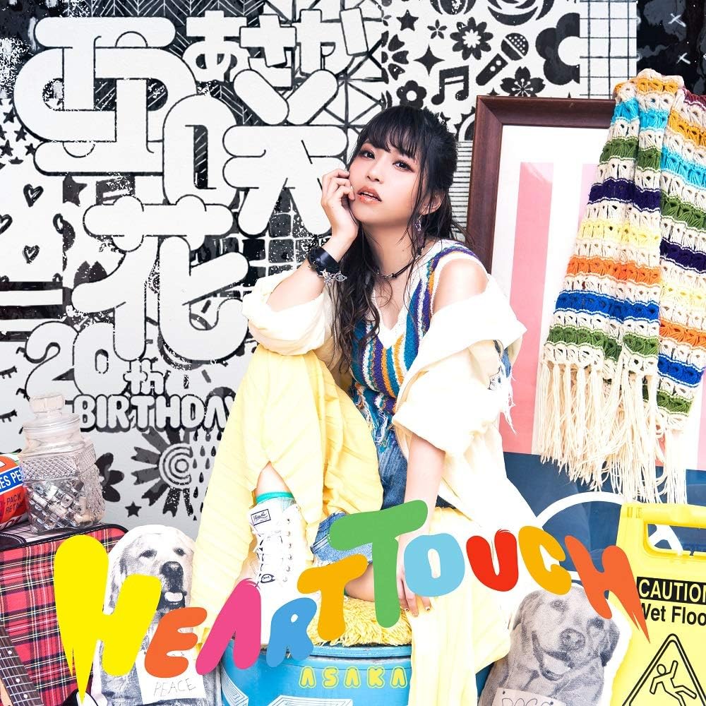 Asaka Heart Touch Standard CD Album - front cover