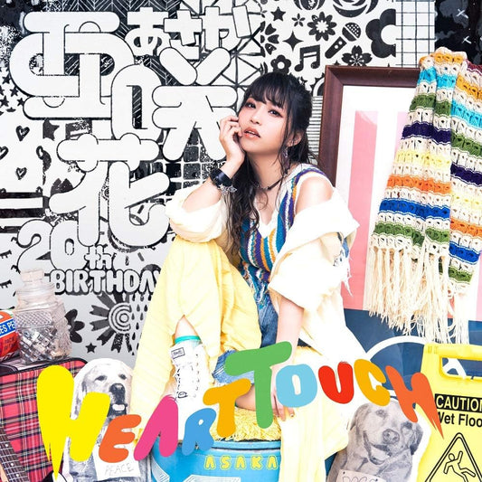 Asaka Heart Touch Standard CD Album - front cover