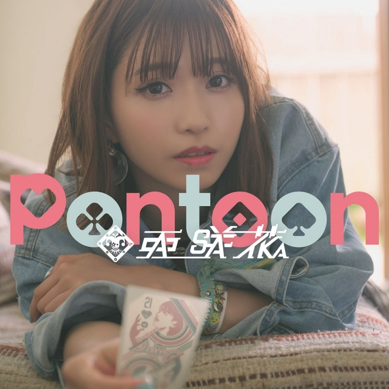 Asaka Pontoon Standard Edition CD cover