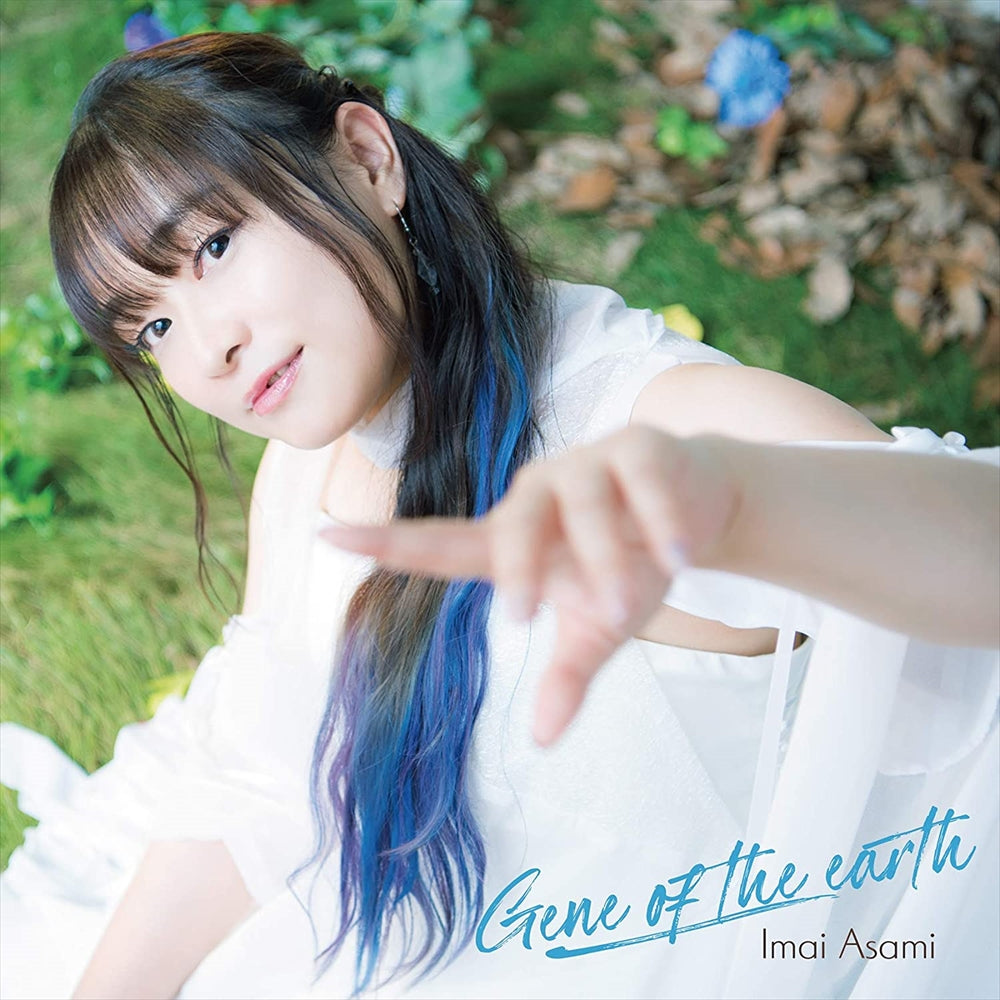 Asami Imai Gene Of The Earth CD - front cover