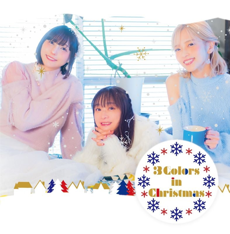 Asami Imai, Rika Tachibana & MoeMi 3 Colors in Christmas CD cover