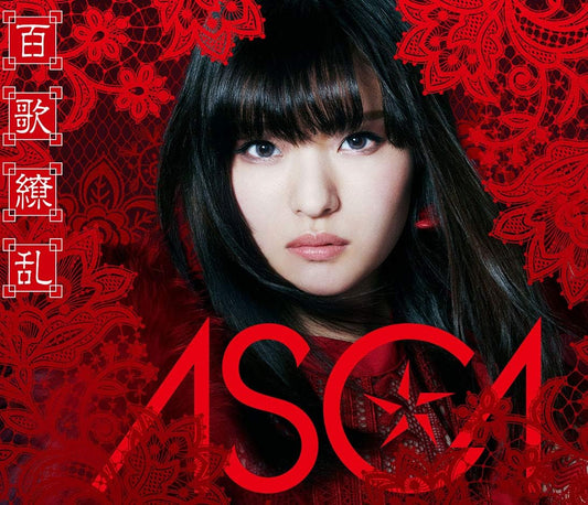 ASCA Hyakka Ryoran Standard CD - front cover