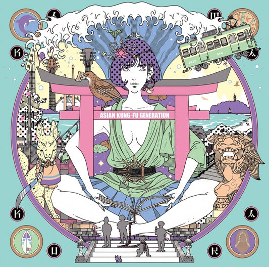ASIAN KUNG-FU GENERATION Surf Bungaku Kamakura Complete Edition CD cover