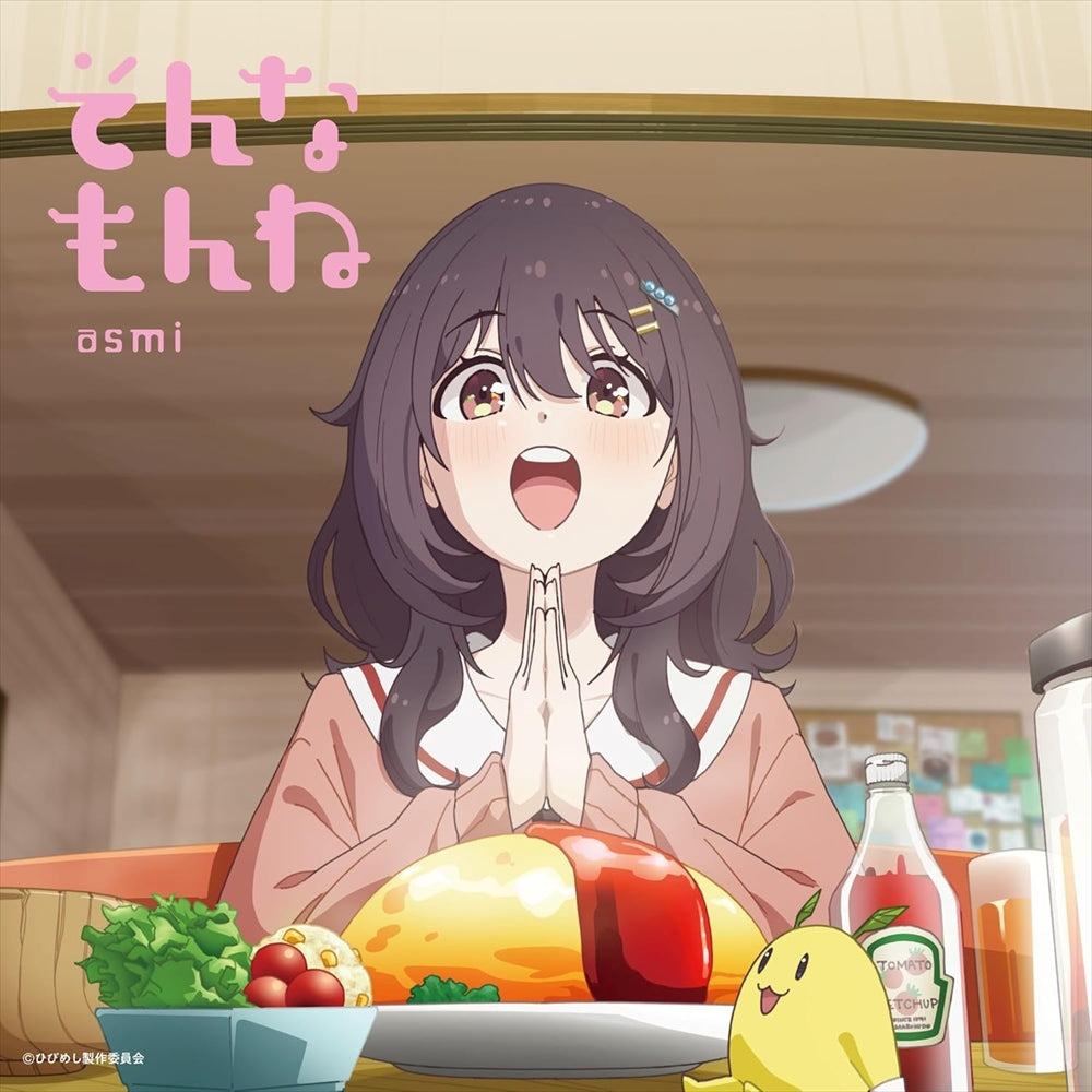 asmi Sonna Monne Limited Pressing CD + Blu-ray - front cover