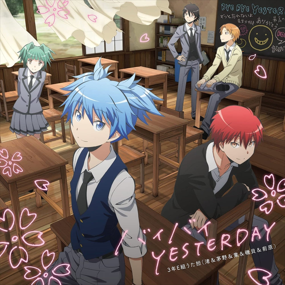 Assassination Classroom Bye Bye Yesterday Standard CD - front cover