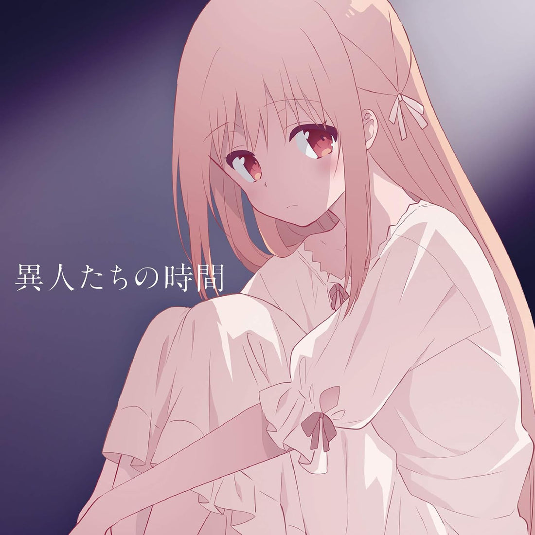 Assassins Pride Ijin-tachi no Jikan Melida Angel CD - front cover
