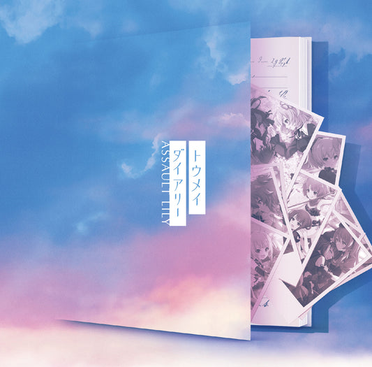 Assault Lily Last Bullet Toumei Diary / Wish Drop CD - front cover