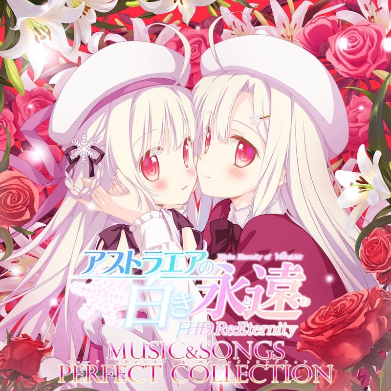 AstralAir no Shiroki Towa FHD Re:Eternity Music & Songs Perfect Collection 6CD cover
