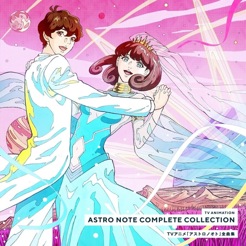 Astro Note Complete Collection by Kohei Munemoto 2CD - jacket artwork 1