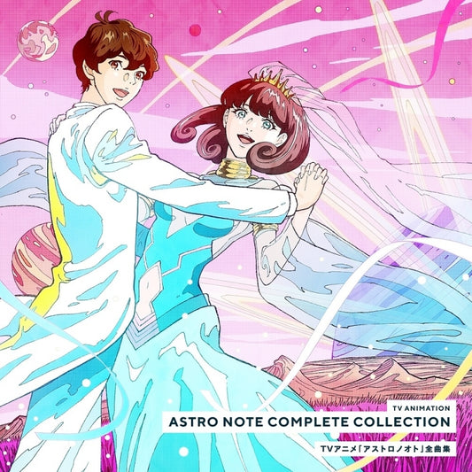 Astro Note Complete Collection by Kohei Munemoto 2CD - jacket artwork 1