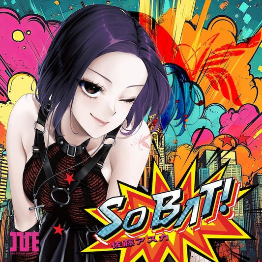 Asuka Sato SO BAT! CD cover