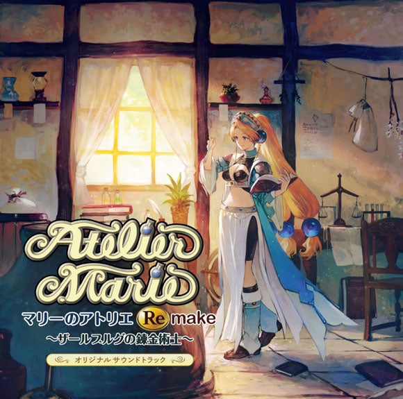 Atelier Marie Remake The Alchemist of Salburg Original Soundtrack 2CD - jacket artwork 1