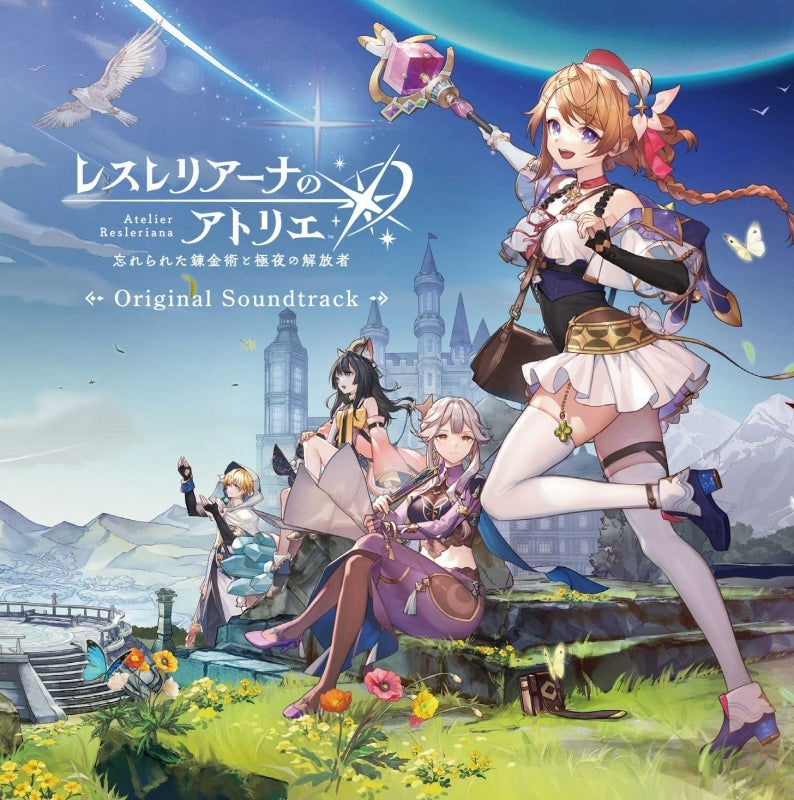 Atelier Resleriana: Forgotten Alchemy and the Polar Night Liberator Original Soundtrack 4CD - jacket artwork 1