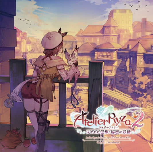 Atelier Ryza 2: Lost Legends & the Secret Fairy Original Soundtrack 2CD - jacket artwork 1