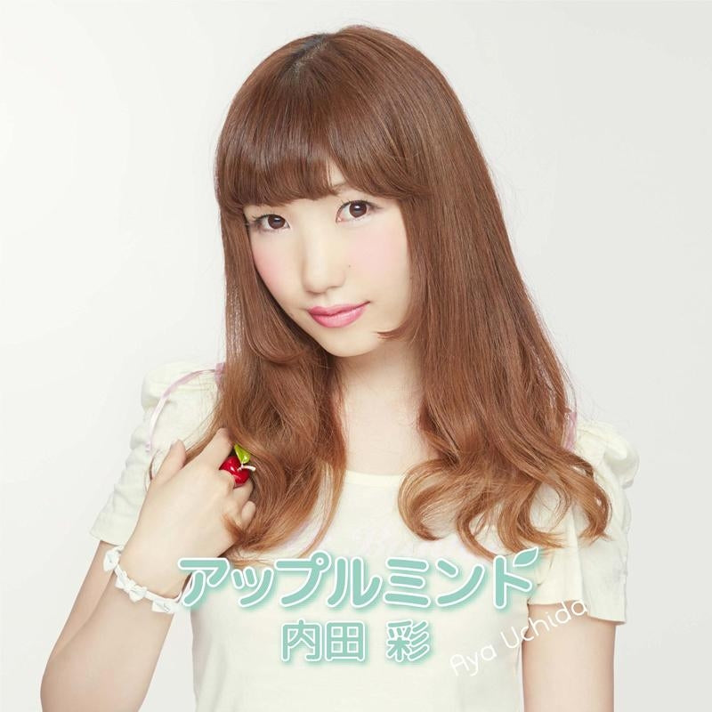 Aya Uchida Apple Mint Standard CD - front cover