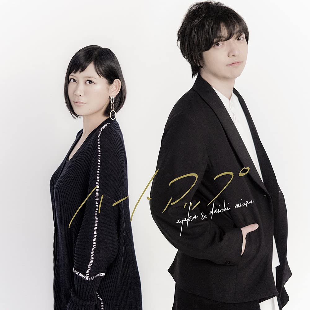 Ayaka & Daichi Miura Heart Up CD - front cover