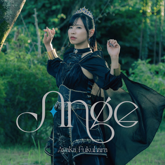 Ayaka Fukuhara Ange Standard Edition CD EP cover